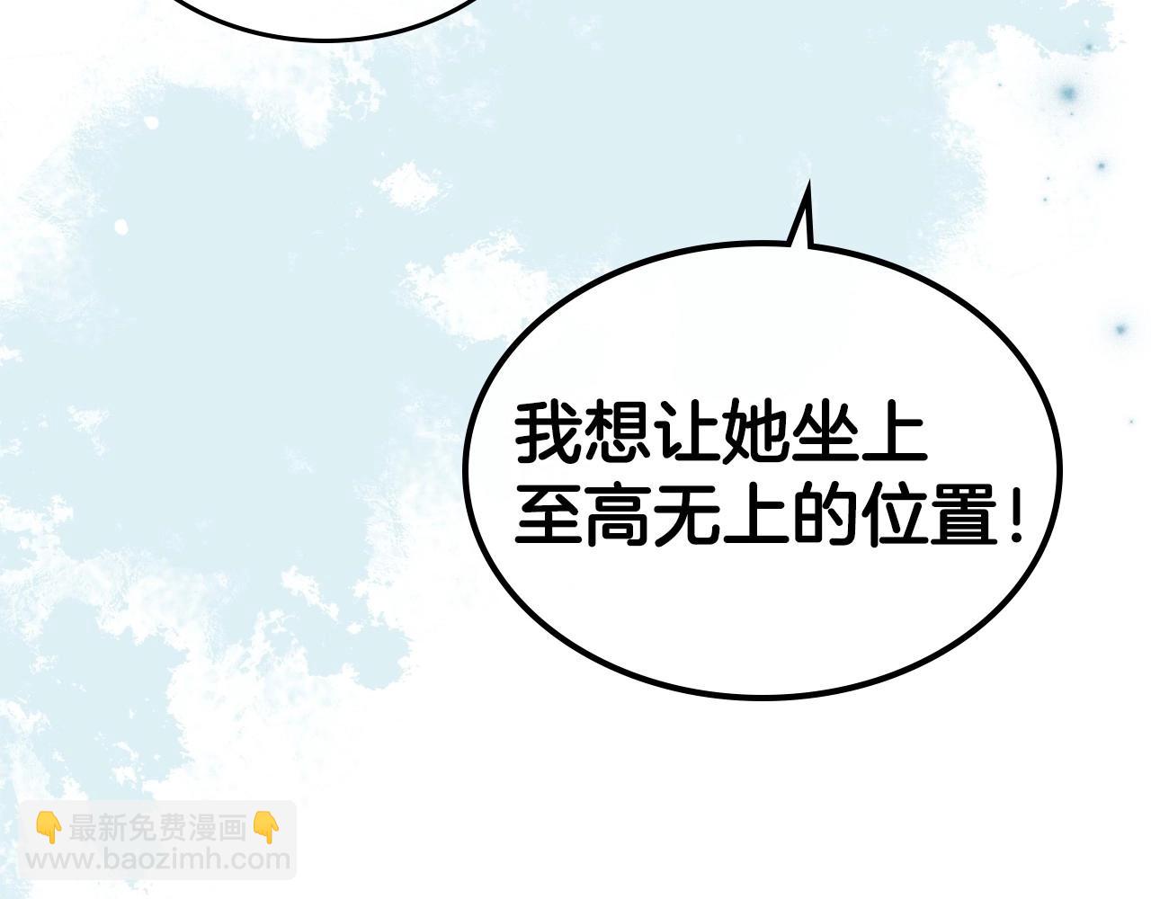 第40话 坦诚相待45