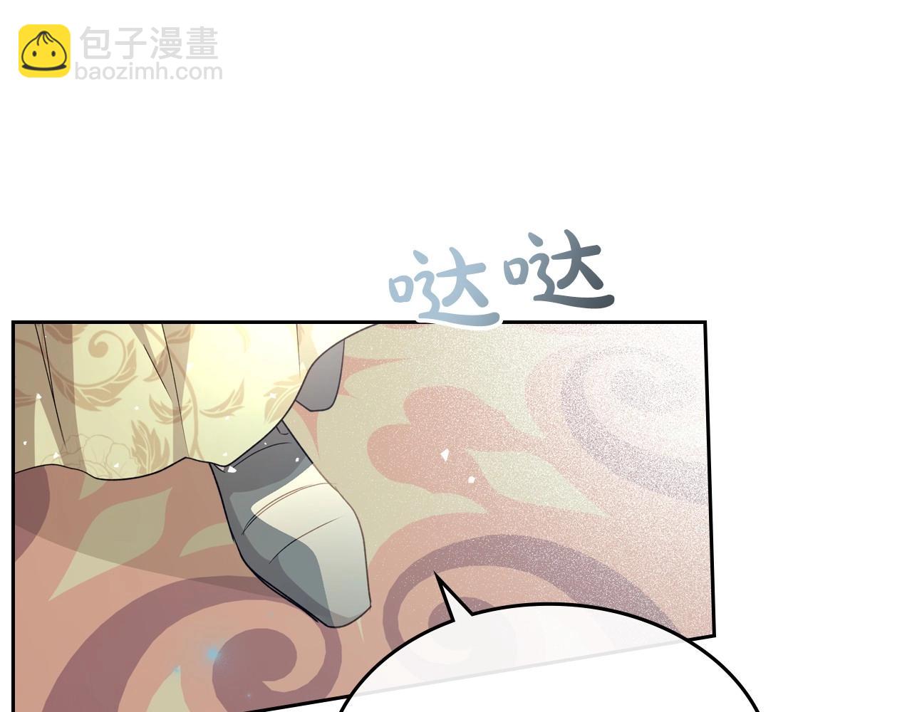 第40话 坦诚相待47