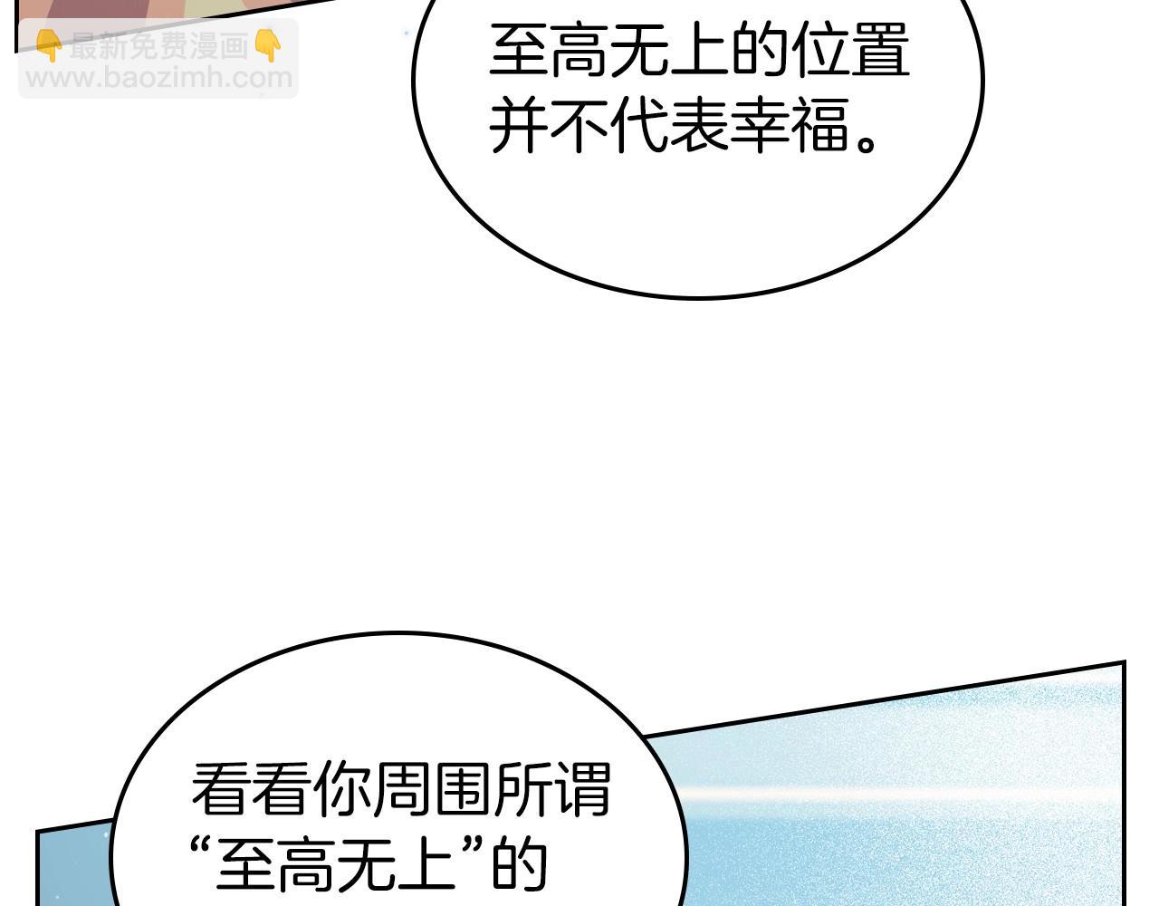 第40话 坦诚相待48