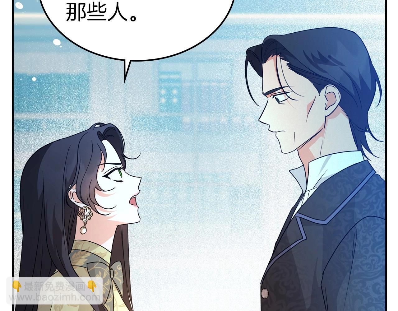 第40话 坦诚相待49
