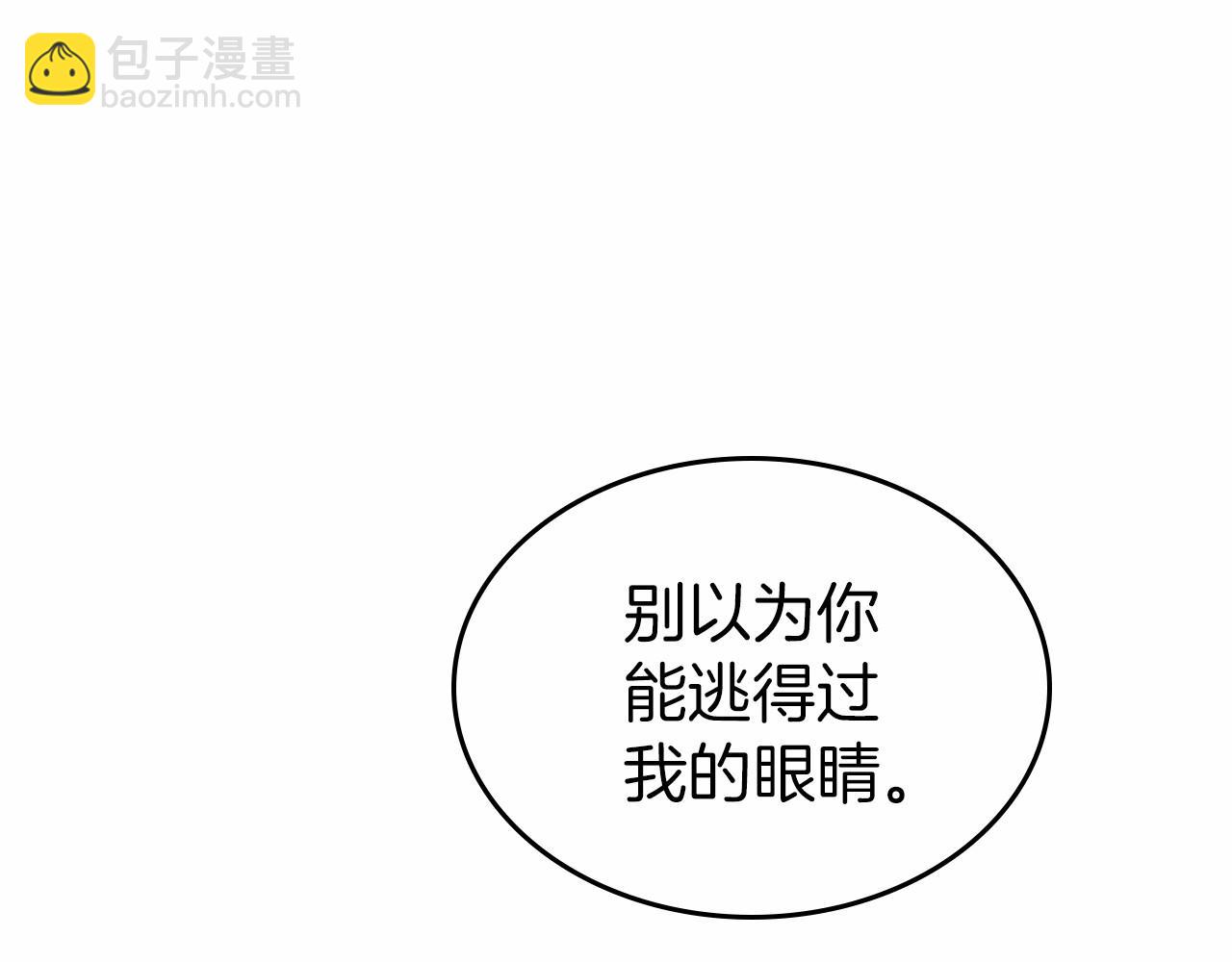 第40话 坦诚相待5
