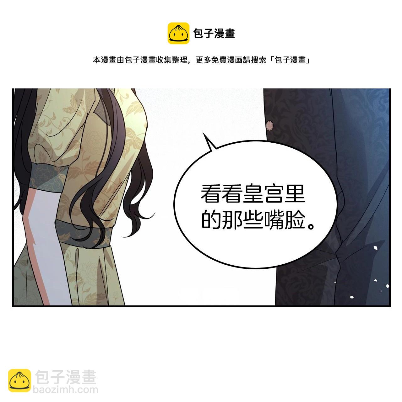 第40话 坦诚相待54