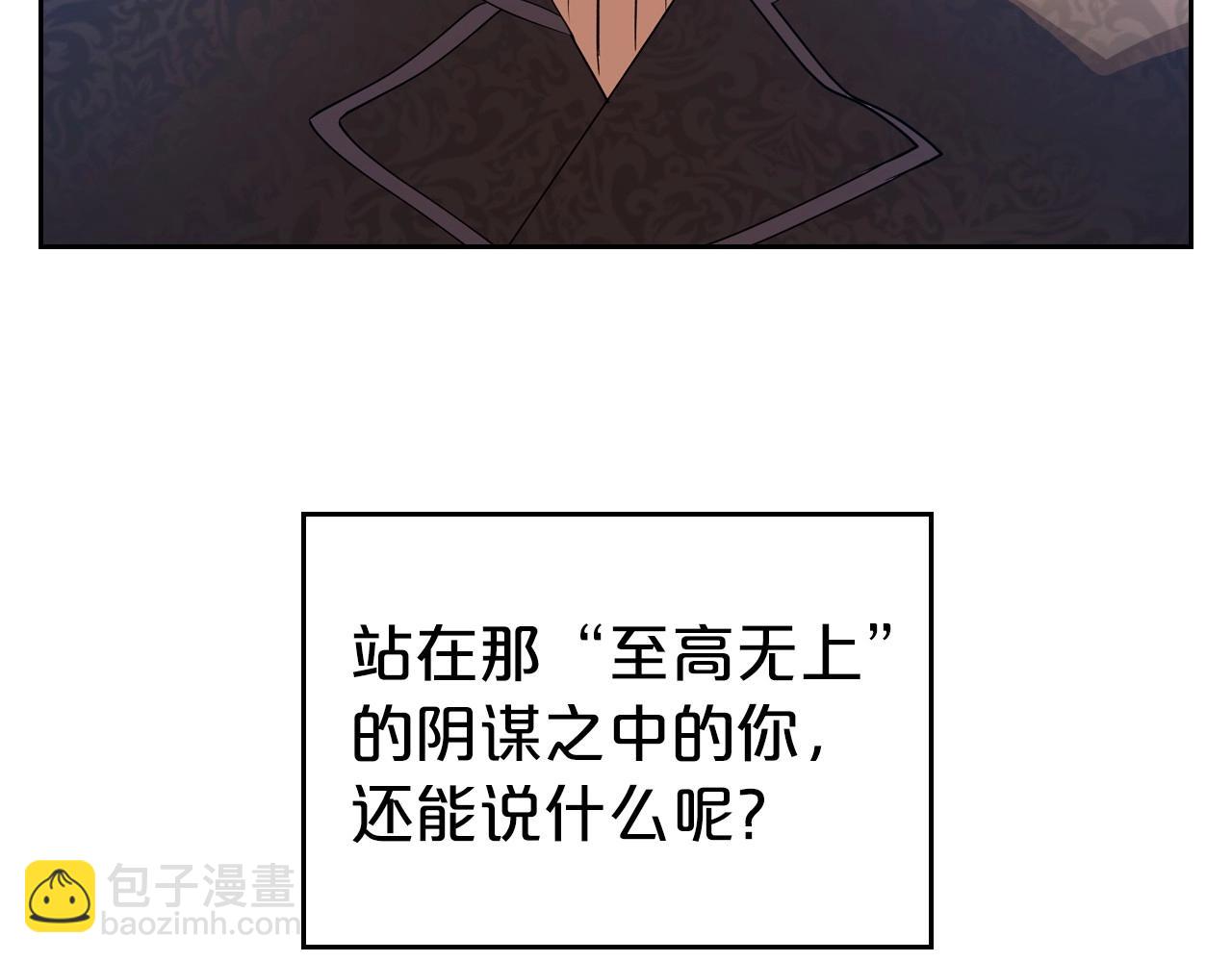 第40话 坦诚相待57