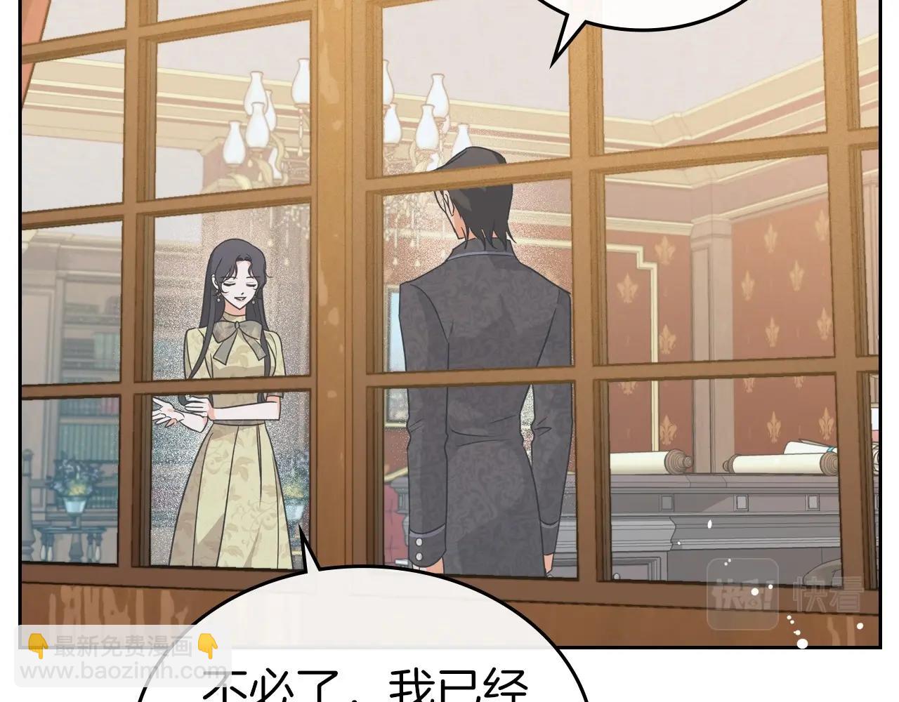 第40话 坦诚相待62
