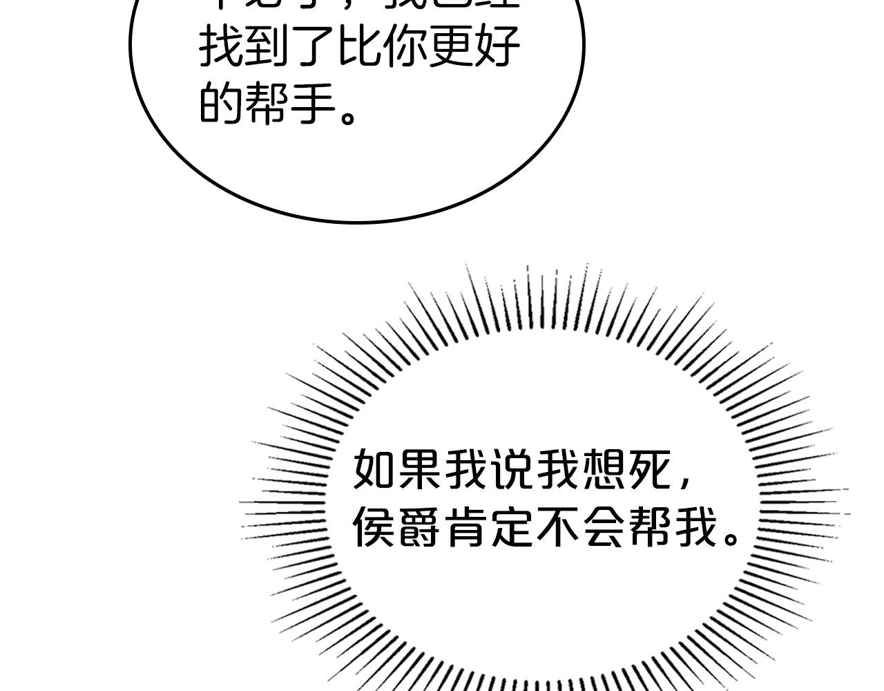 第40话 坦诚相待63