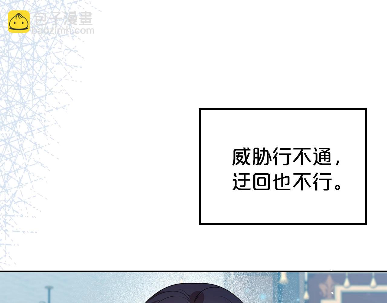 第40话 坦诚相待67