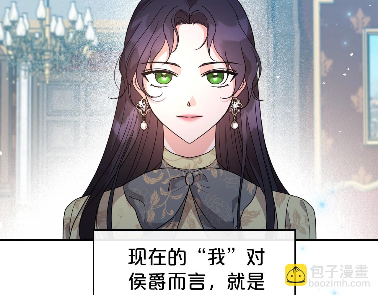 第40话 坦诚相待68