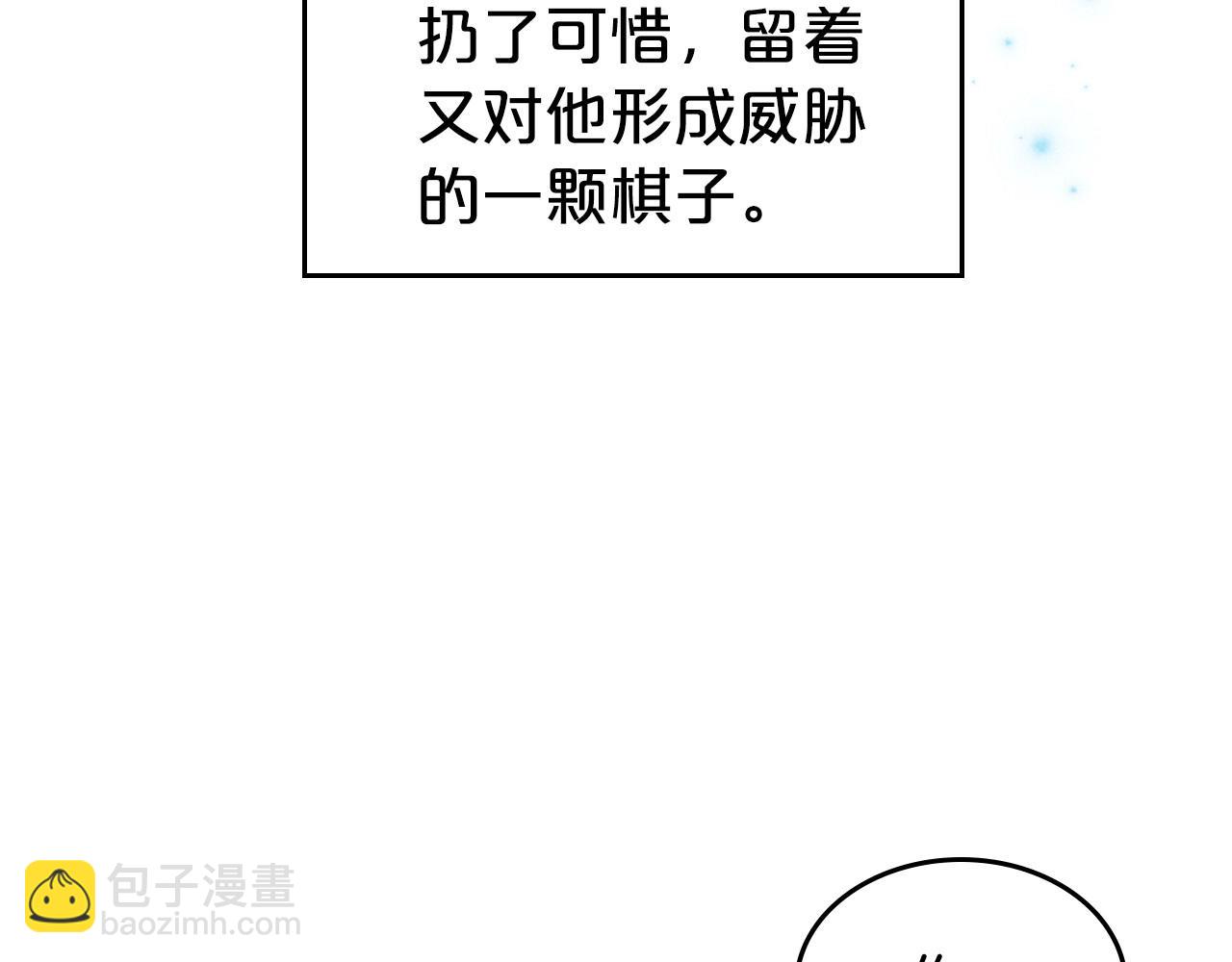 第40话 坦诚相待69