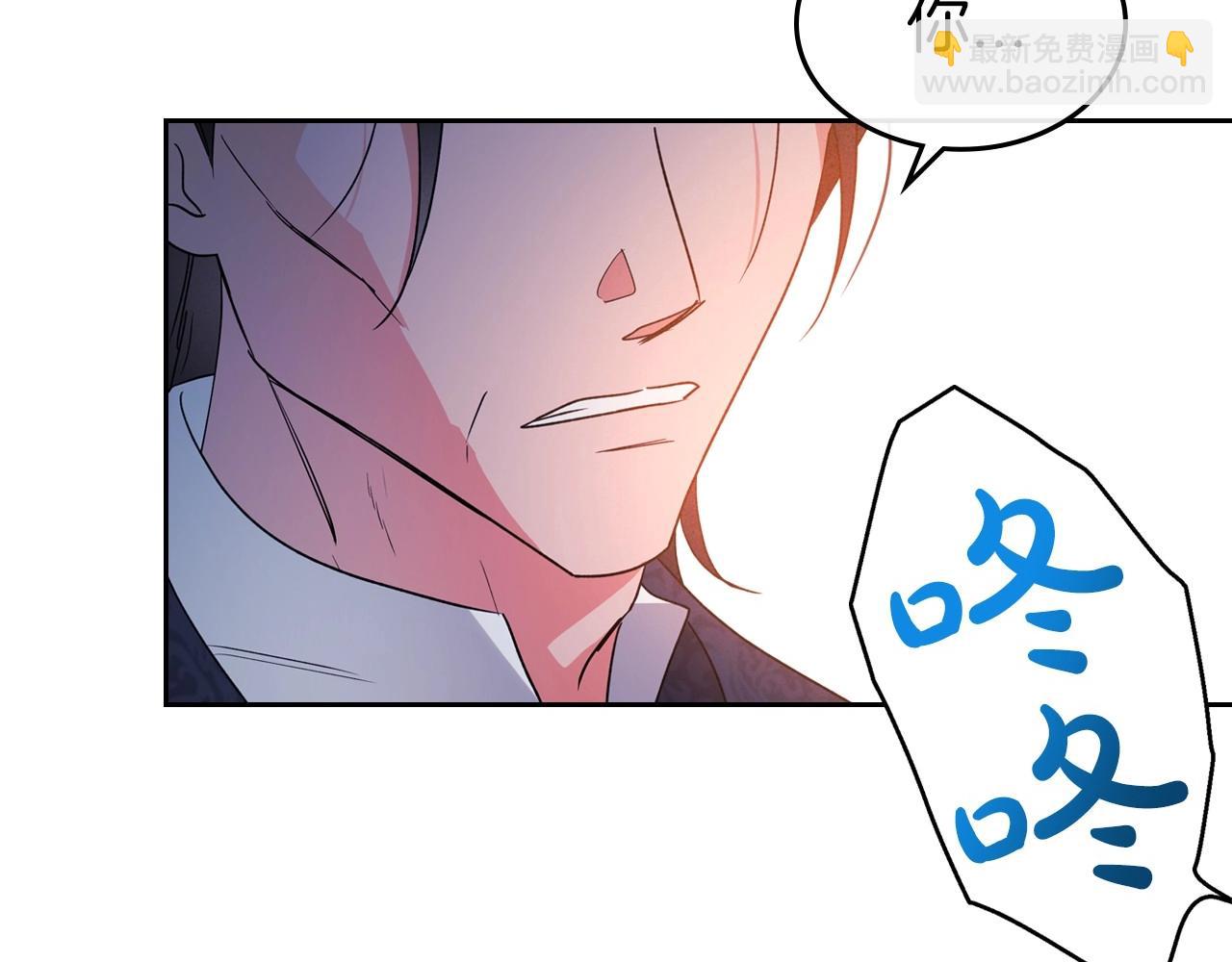 第40话 坦诚相待70