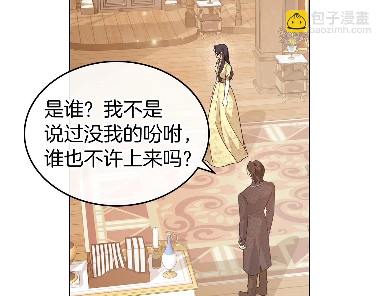 第40话 坦诚相待72