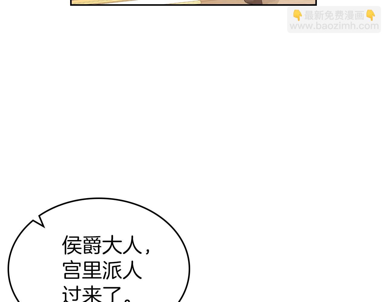 第40话 坦诚相待73