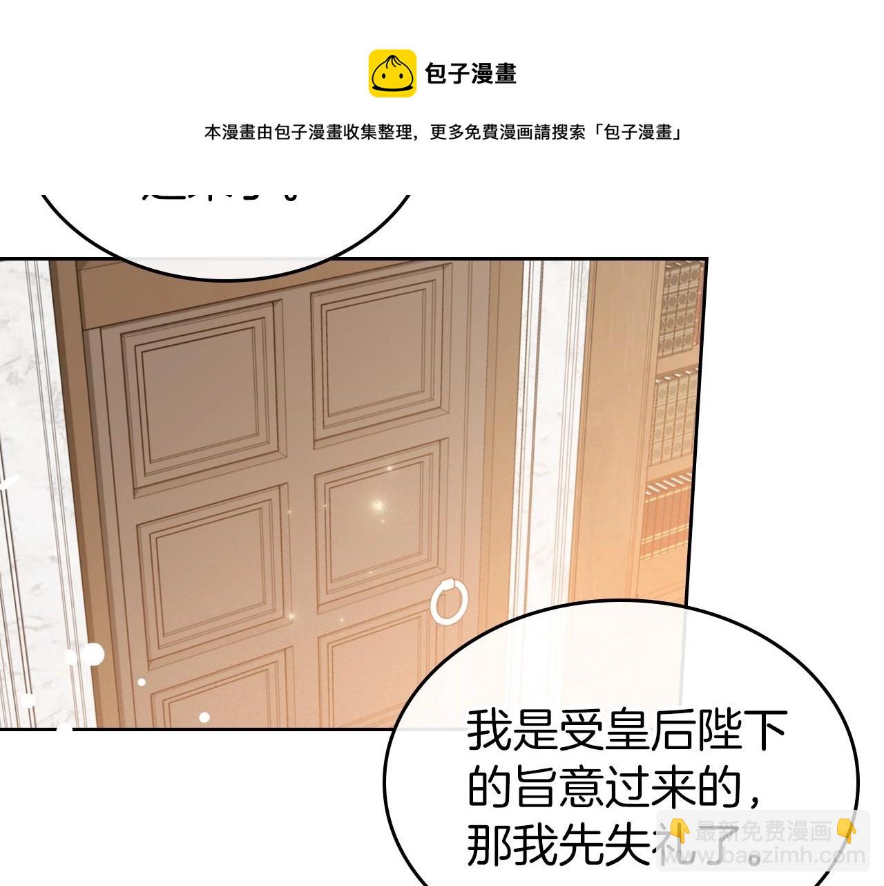 第40话 坦诚相待74