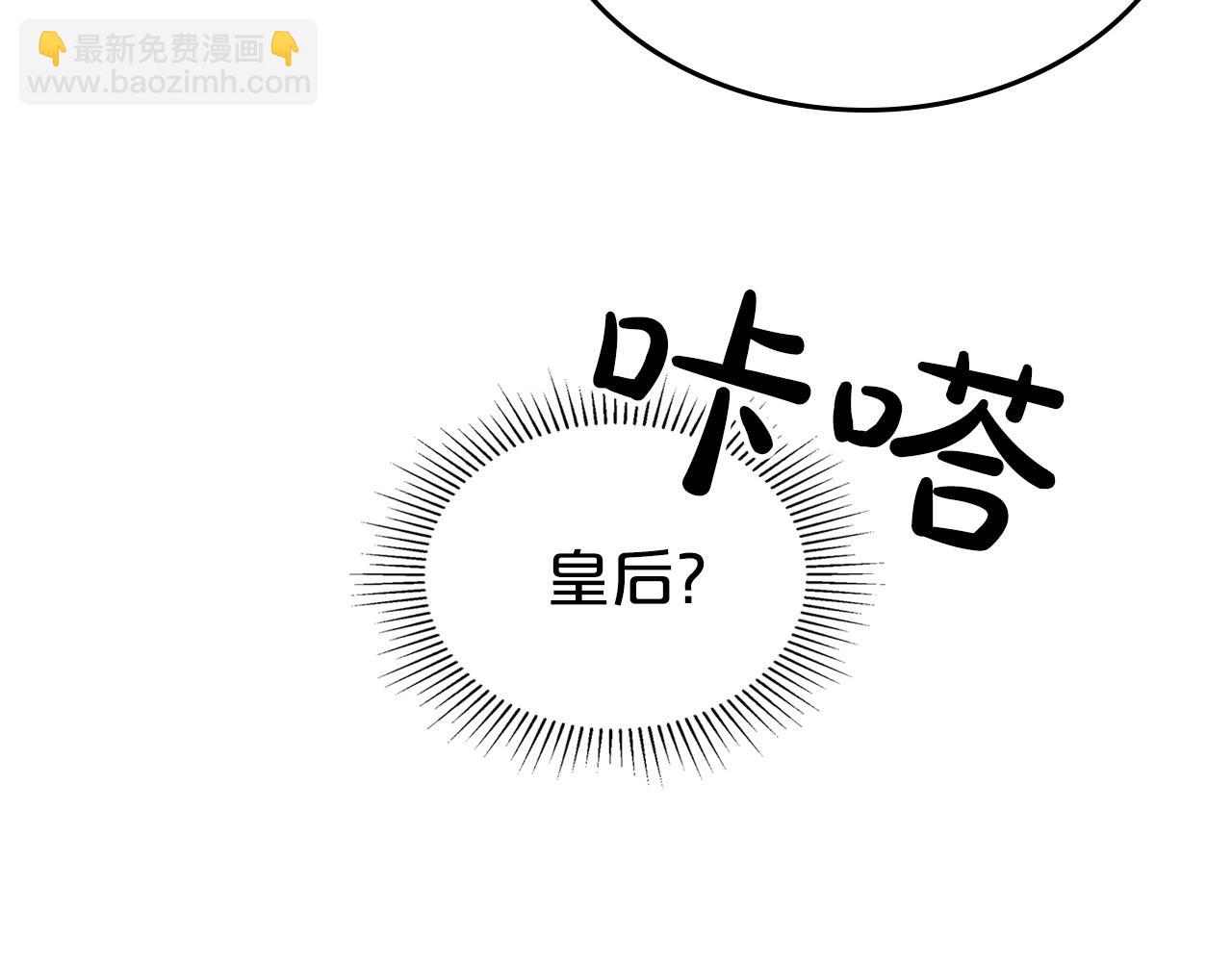 第40话 坦诚相待75