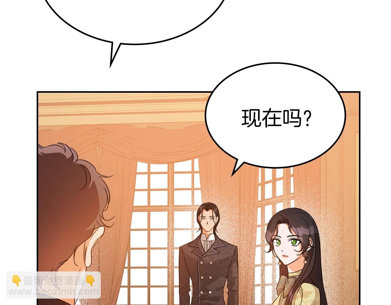 第40话 坦诚相待78