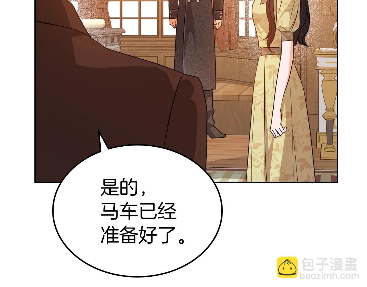 第40话 坦诚相待79