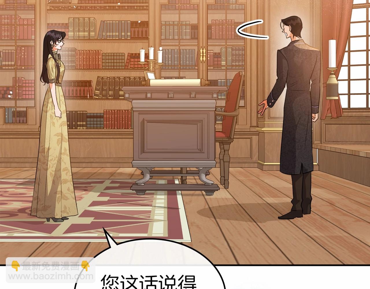 第40话 坦诚相待8