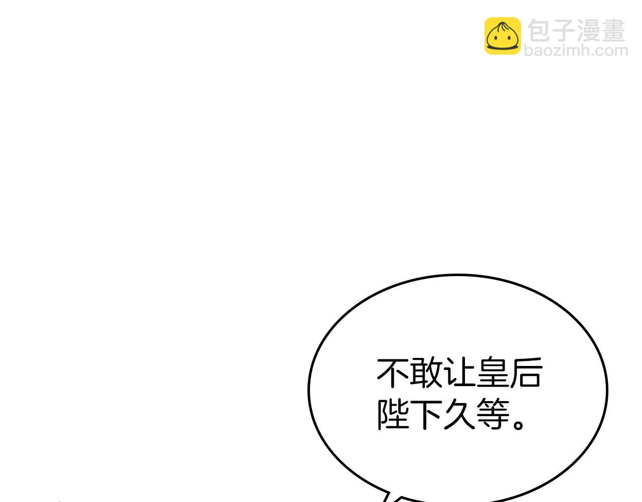 第40话 坦诚相待80