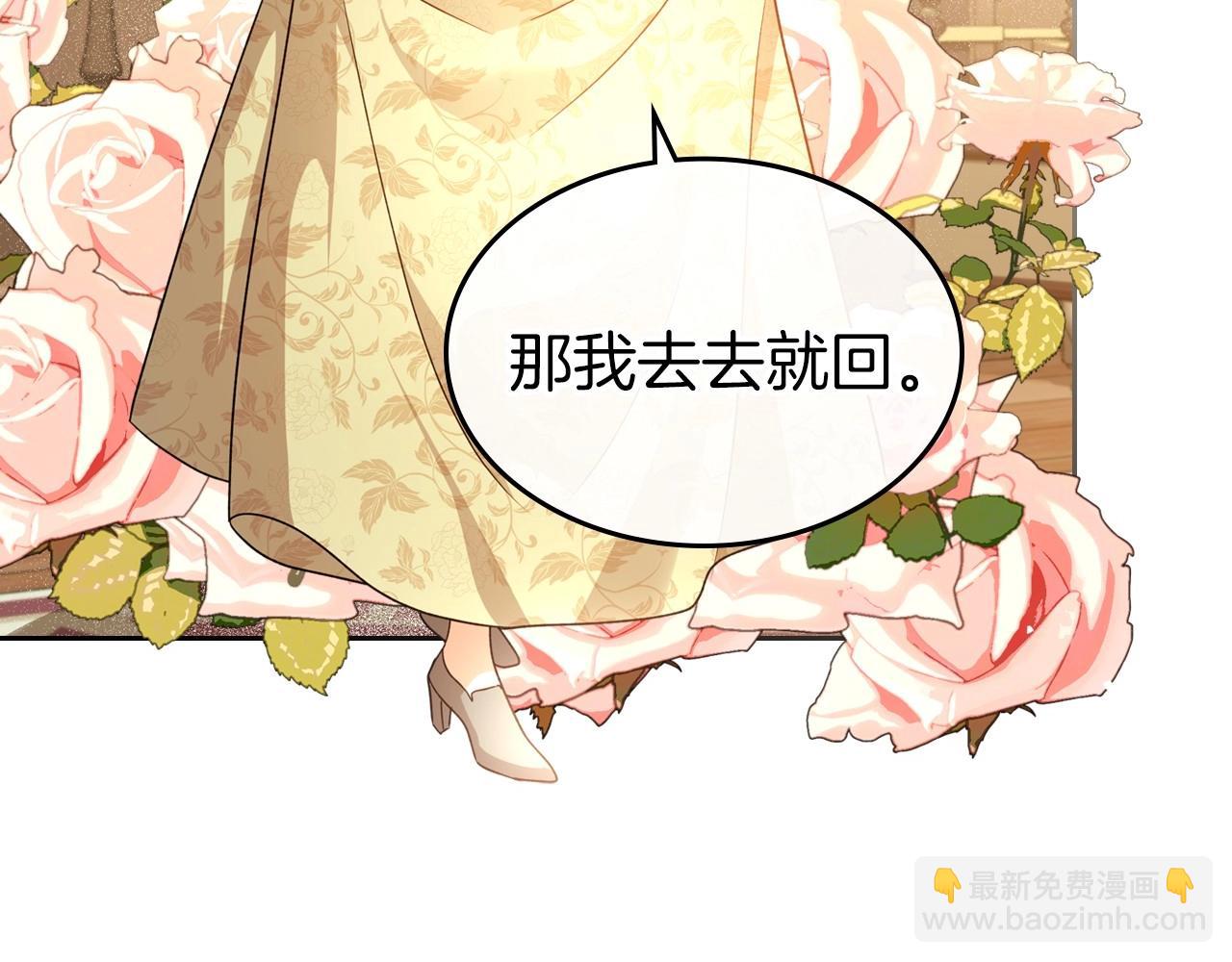 第40话 坦诚相待82