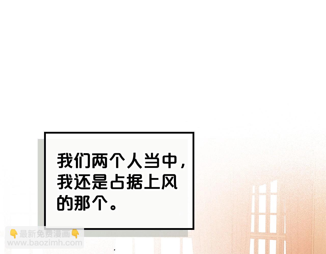 第40话 坦诚相待85