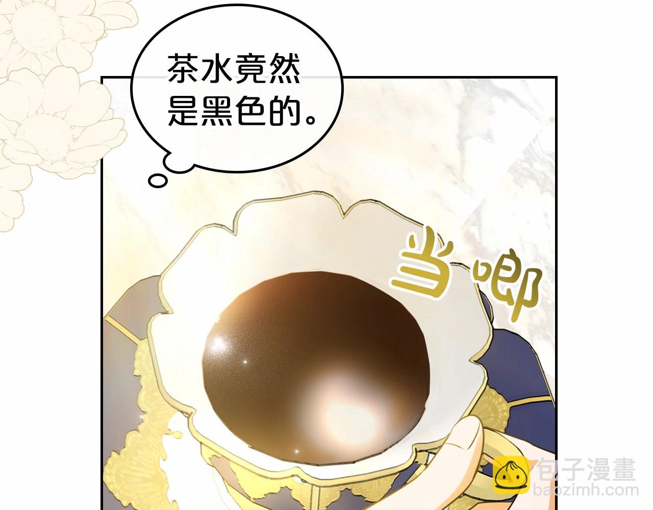第40话 坦诚相待97
