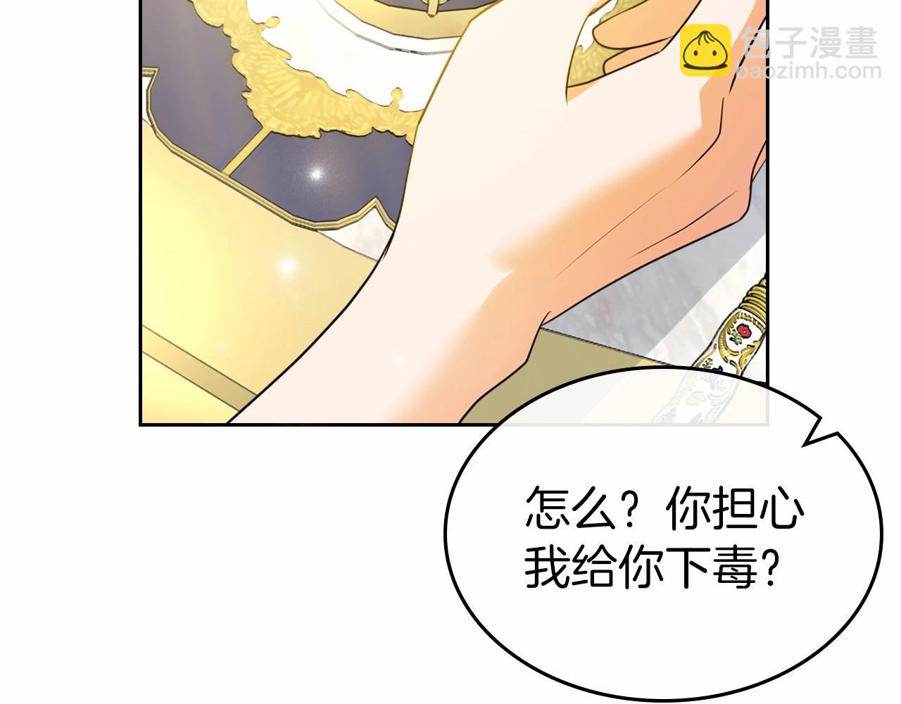 第40话 坦诚相待98