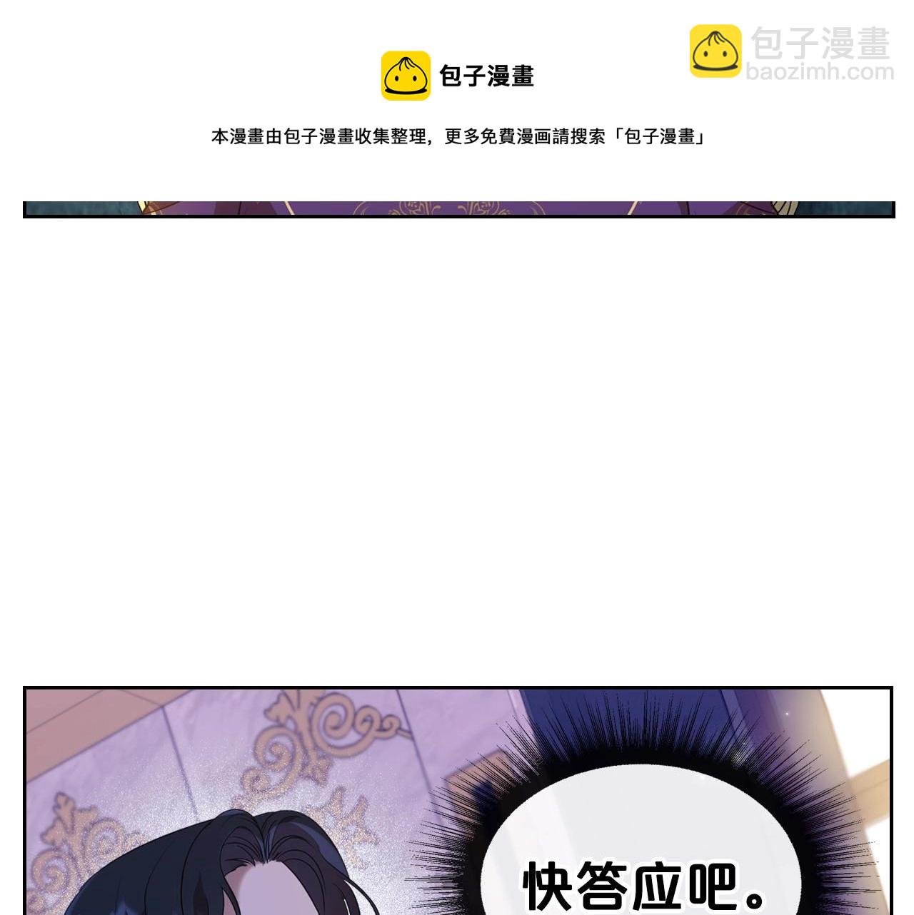 第41话 最佳的配偶10