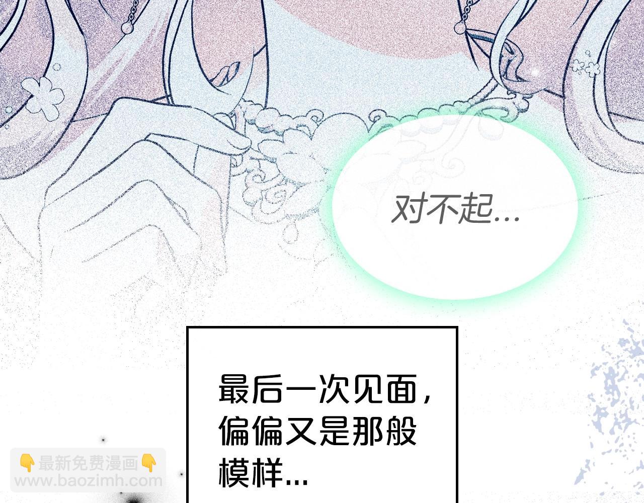 第41话 最佳的配偶101