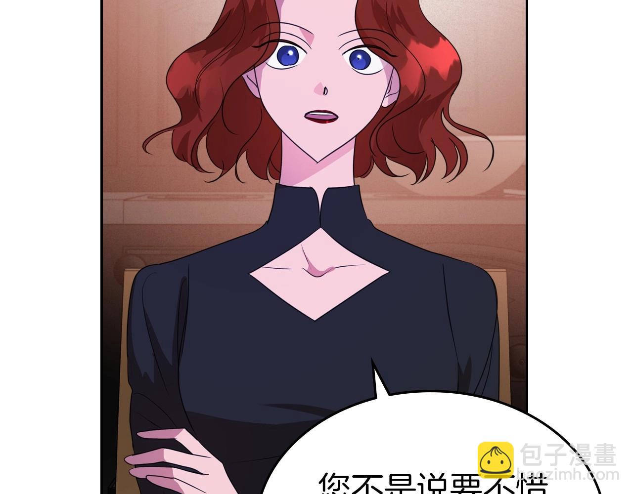第41话 最佳的配偶111