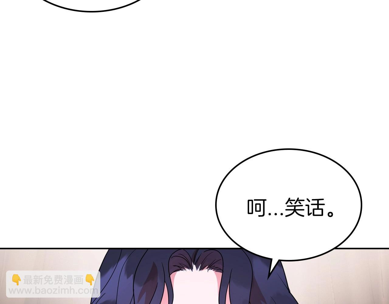 第41话 最佳的配偶115