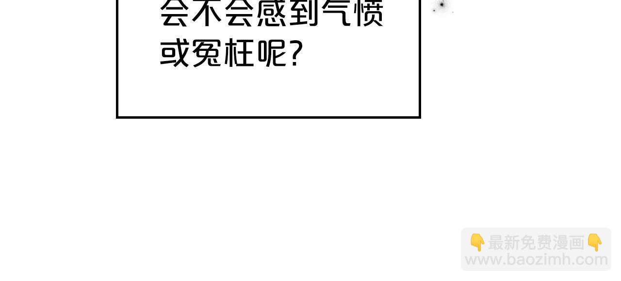 第41话 最佳的配偶119