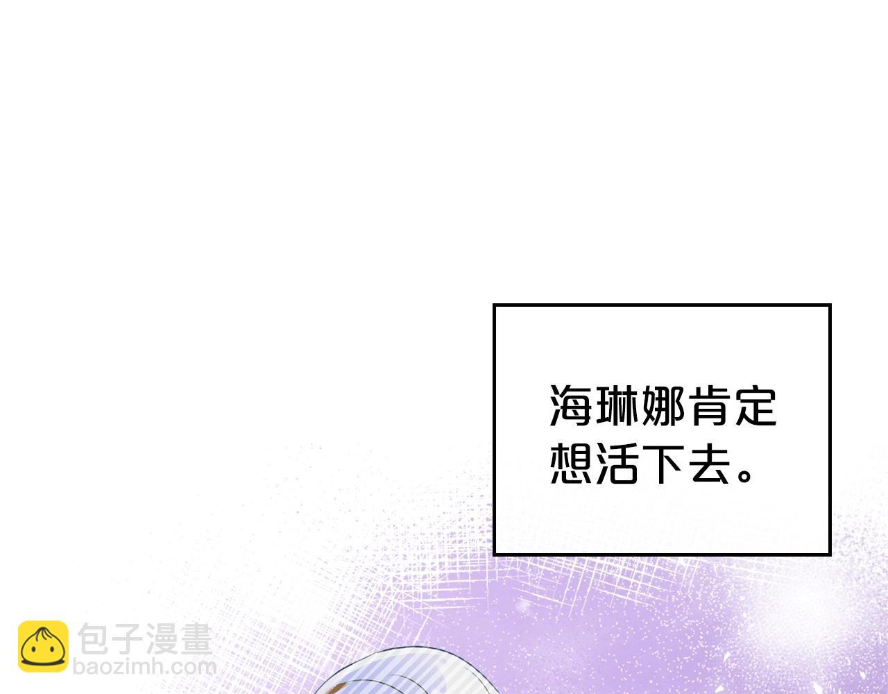 第41话 最佳的配偶120