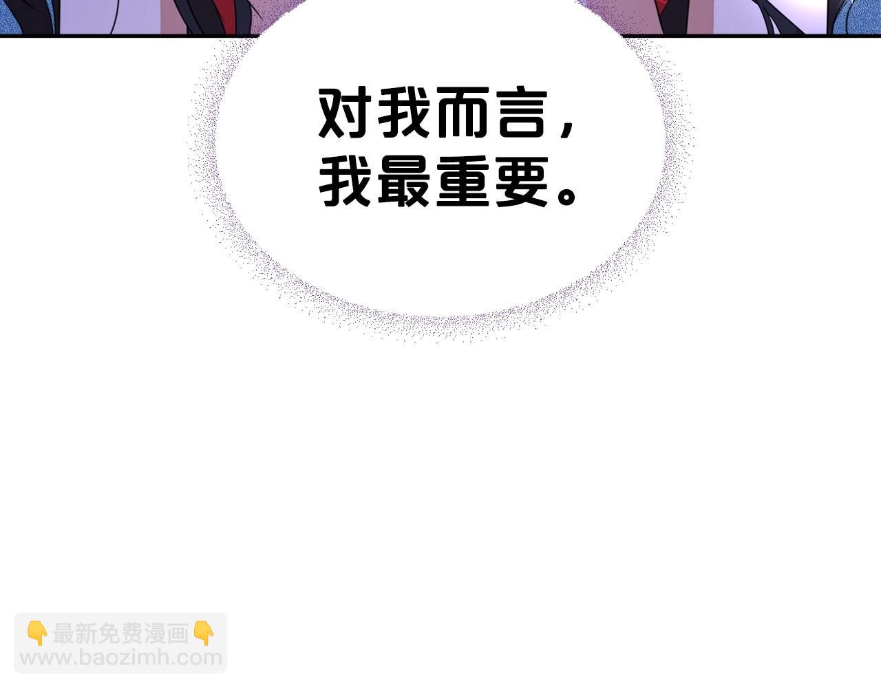 第41话 最佳的配偶127