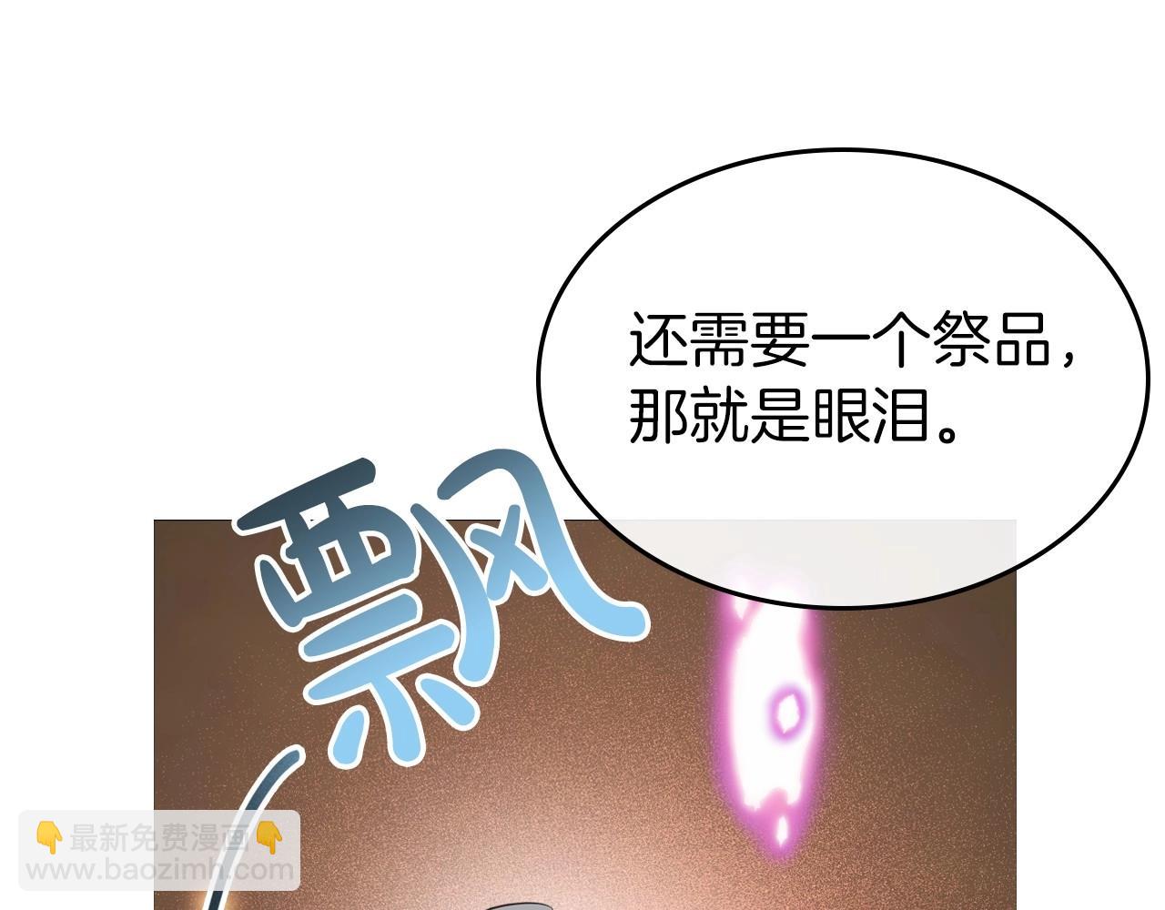 第41话 最佳的配偶130