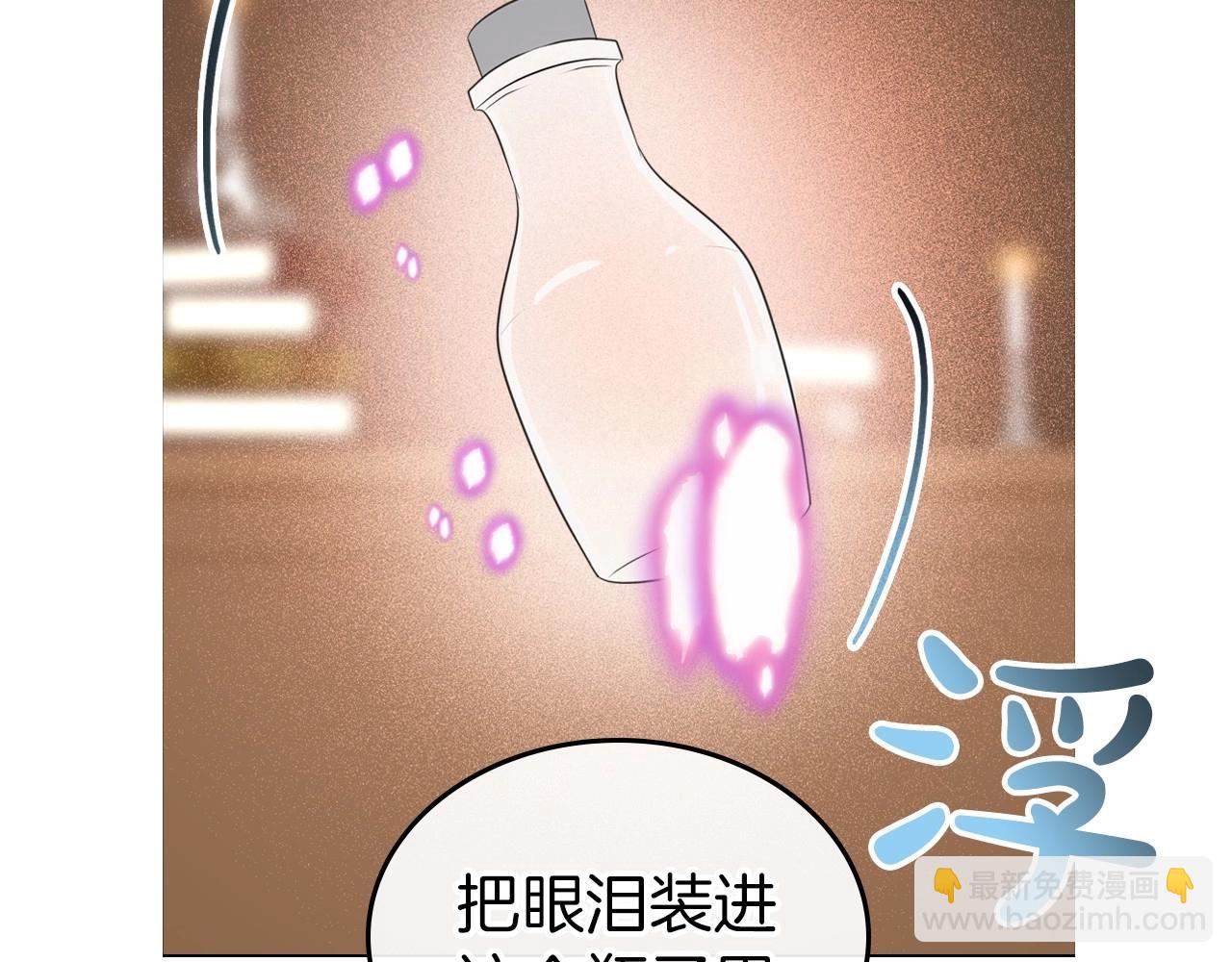 第41话 最佳的配偶131