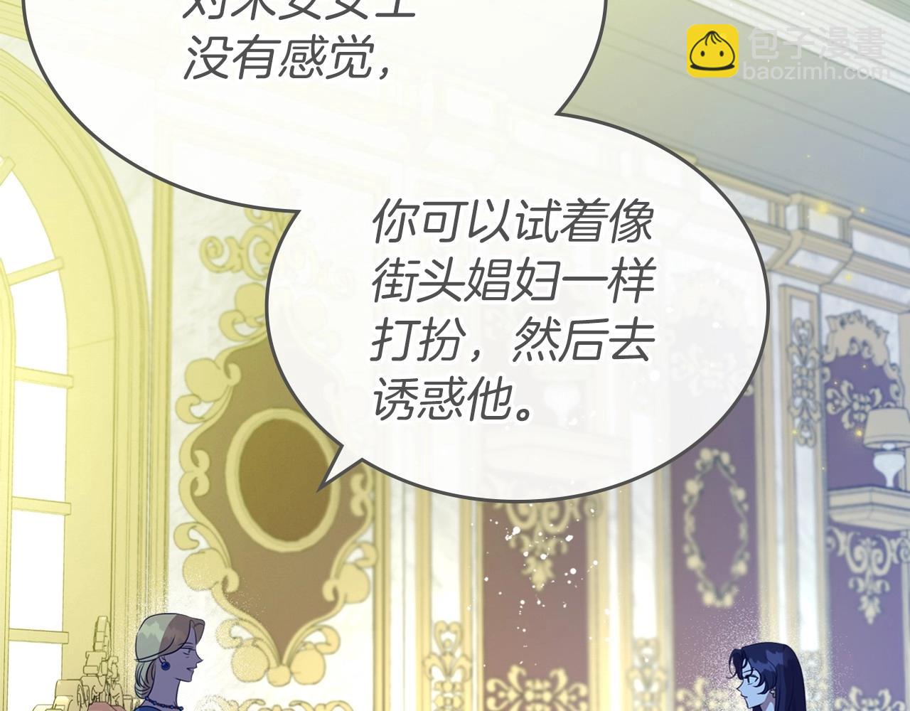 第41话 最佳的配偶151