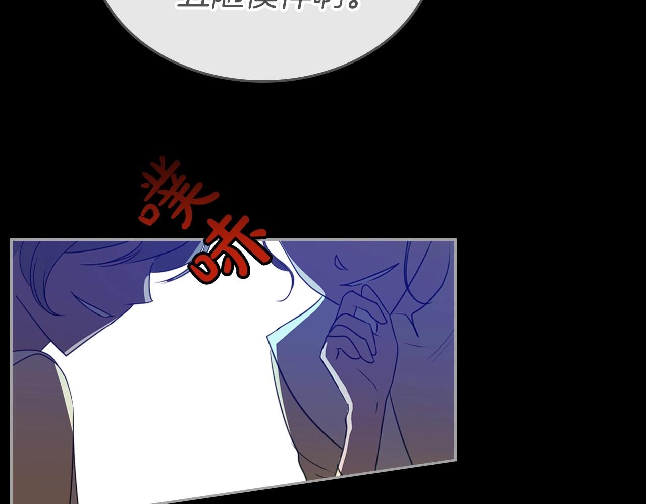 第41话 最佳的配偶157