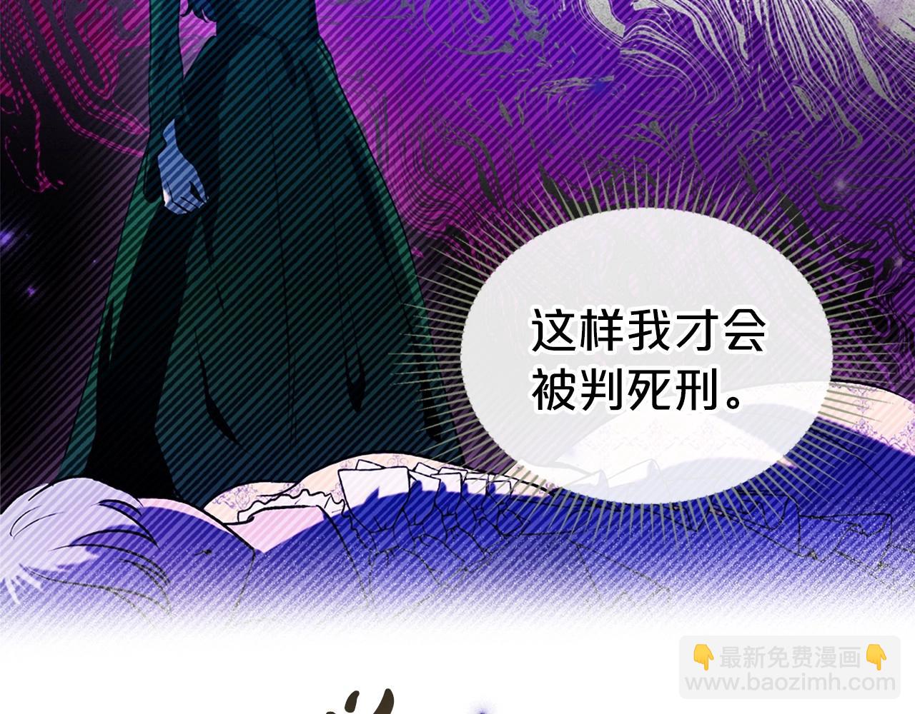 第41话 最佳的配偶16