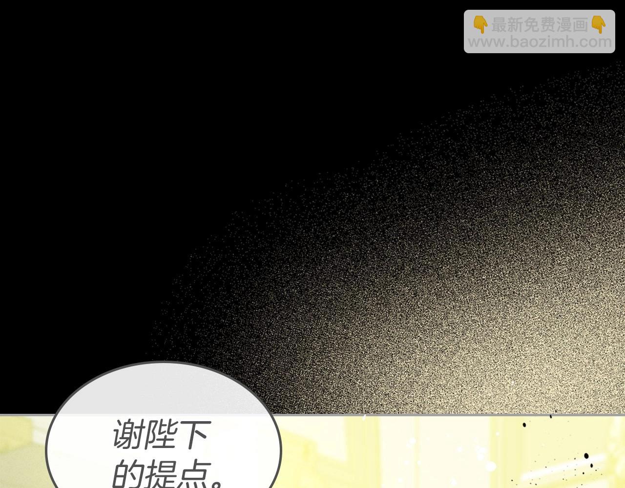 第41话 最佳的配偶163