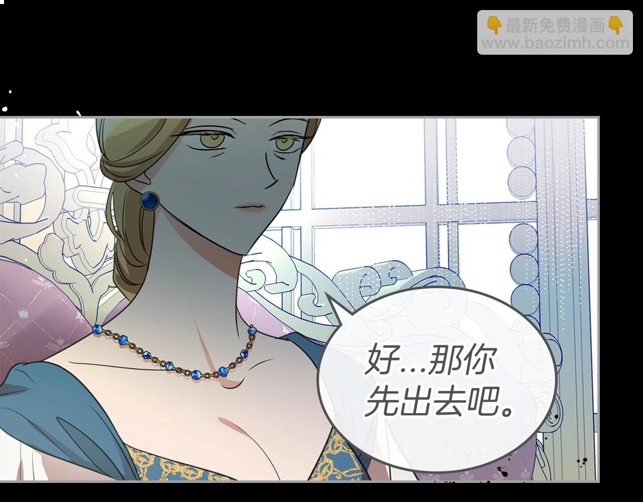 第41话 最佳的配偶167