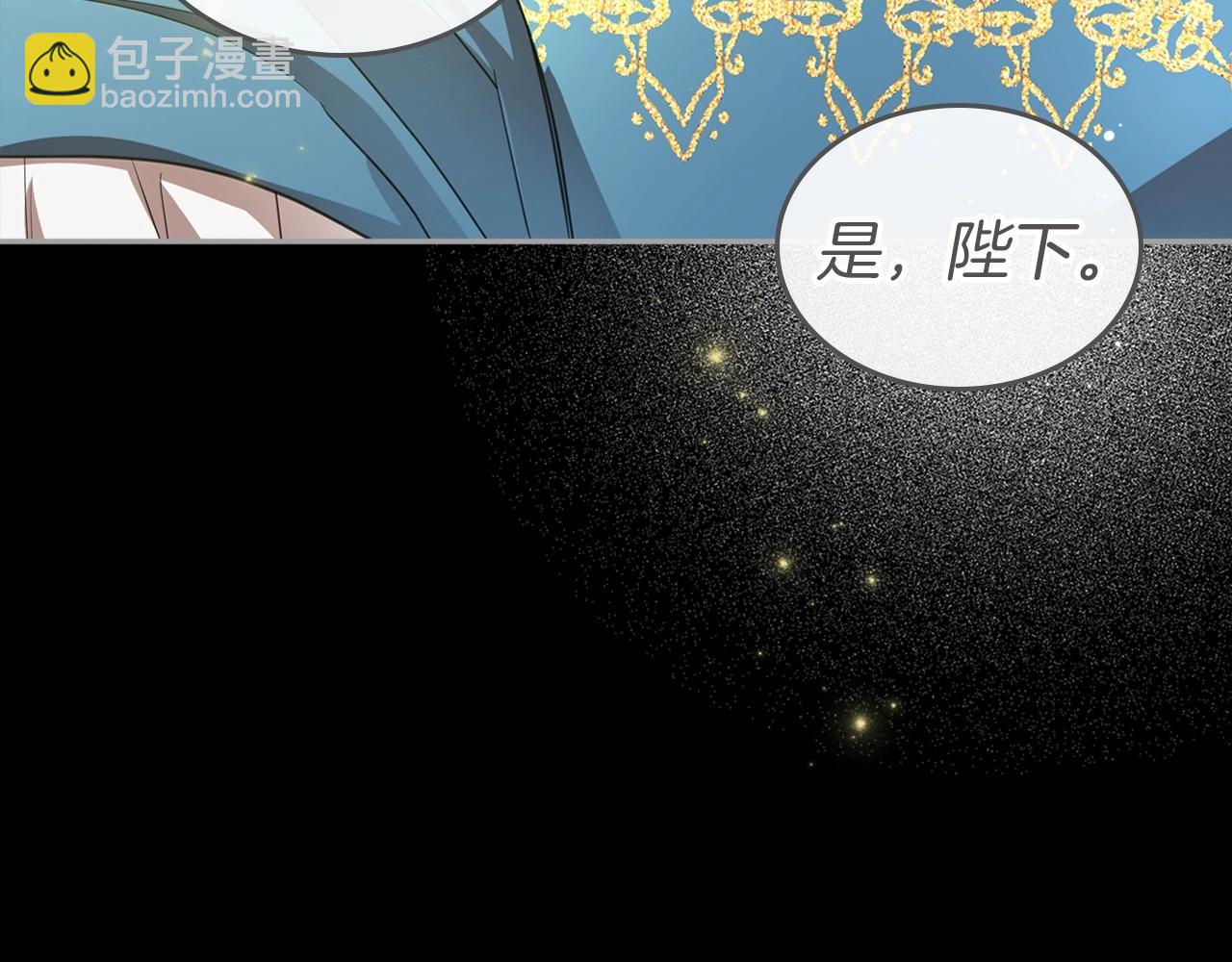 第41话 最佳的配偶173