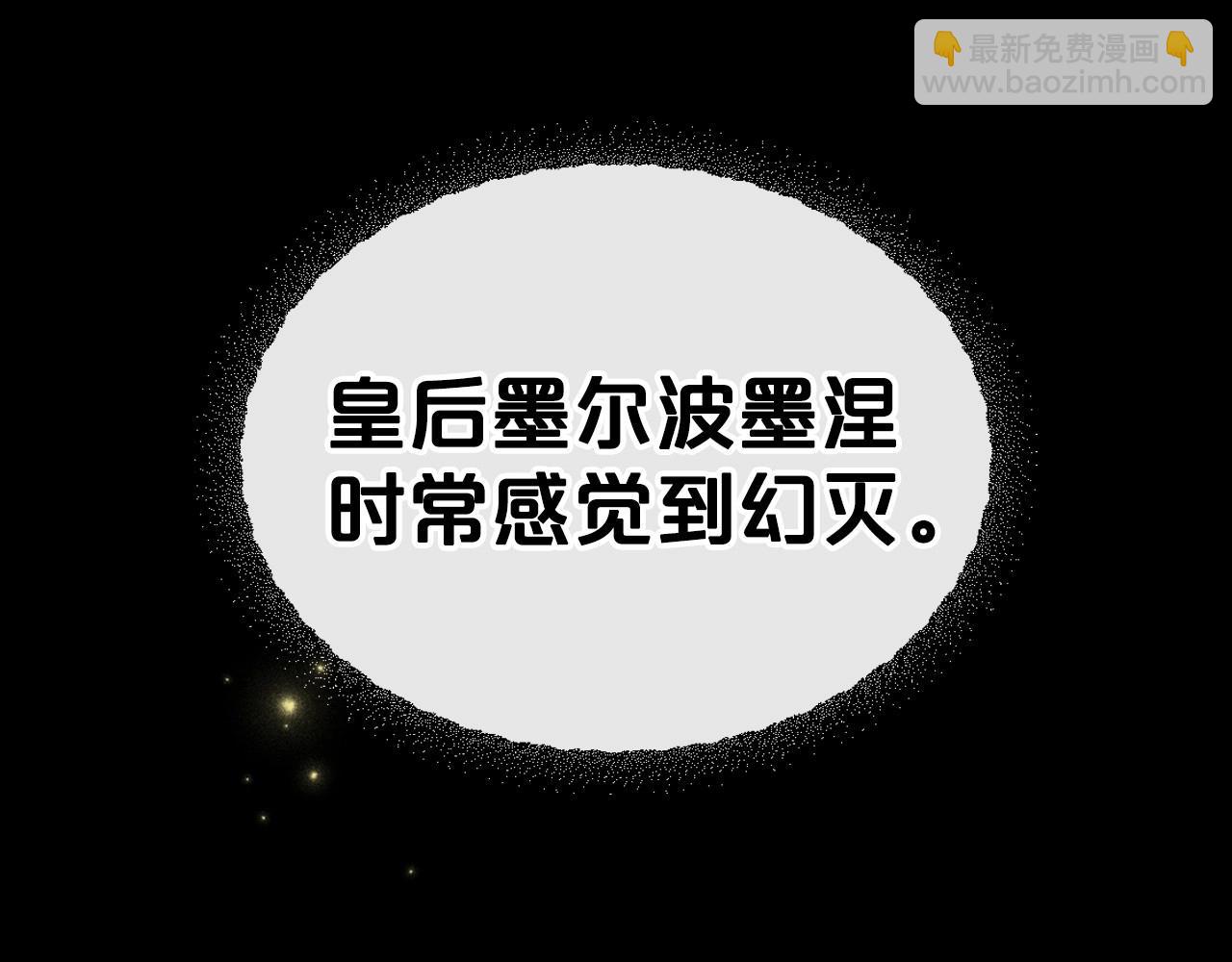 第41话 最佳的配偶174