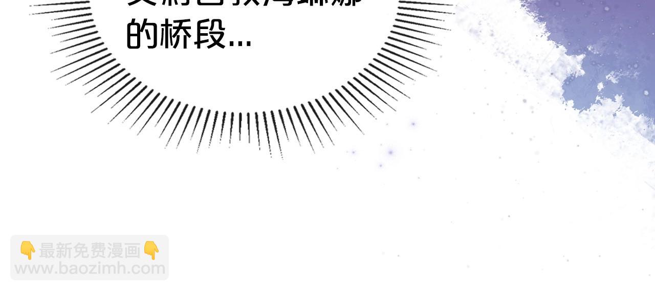 第41话 最佳的配偶18