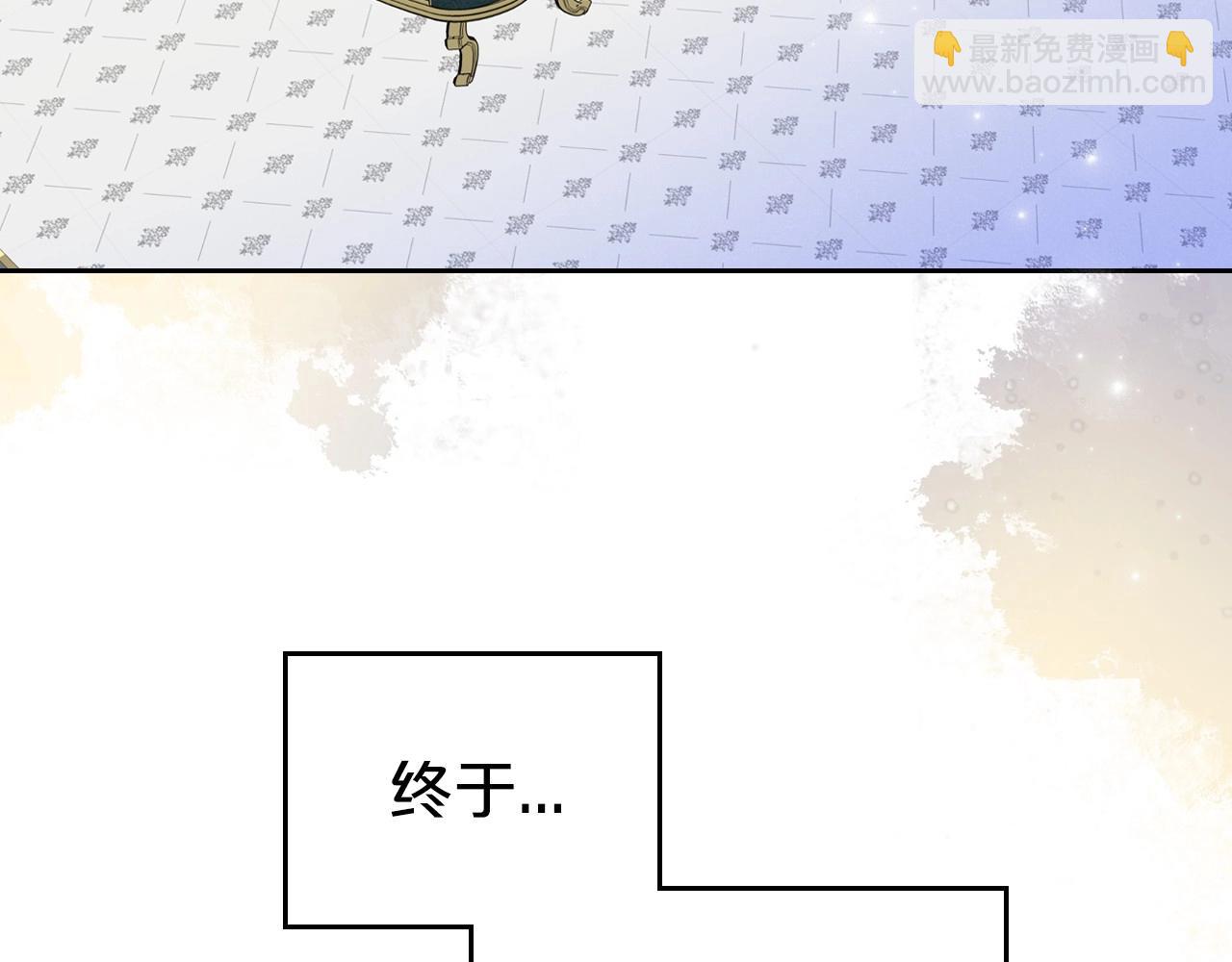 第41话 最佳的配偶29