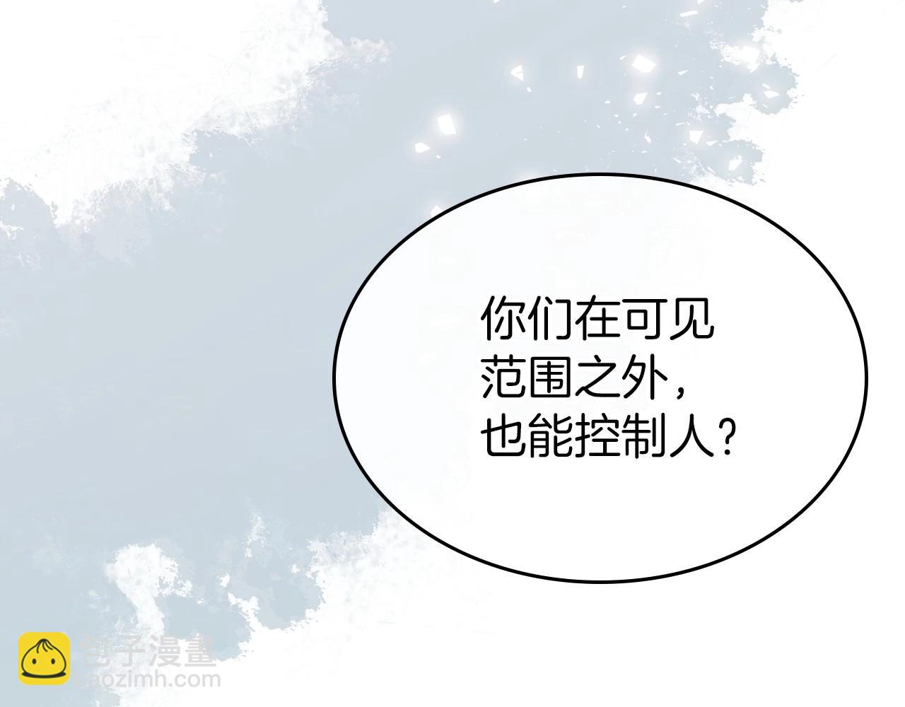 第41话 最佳的配偶44