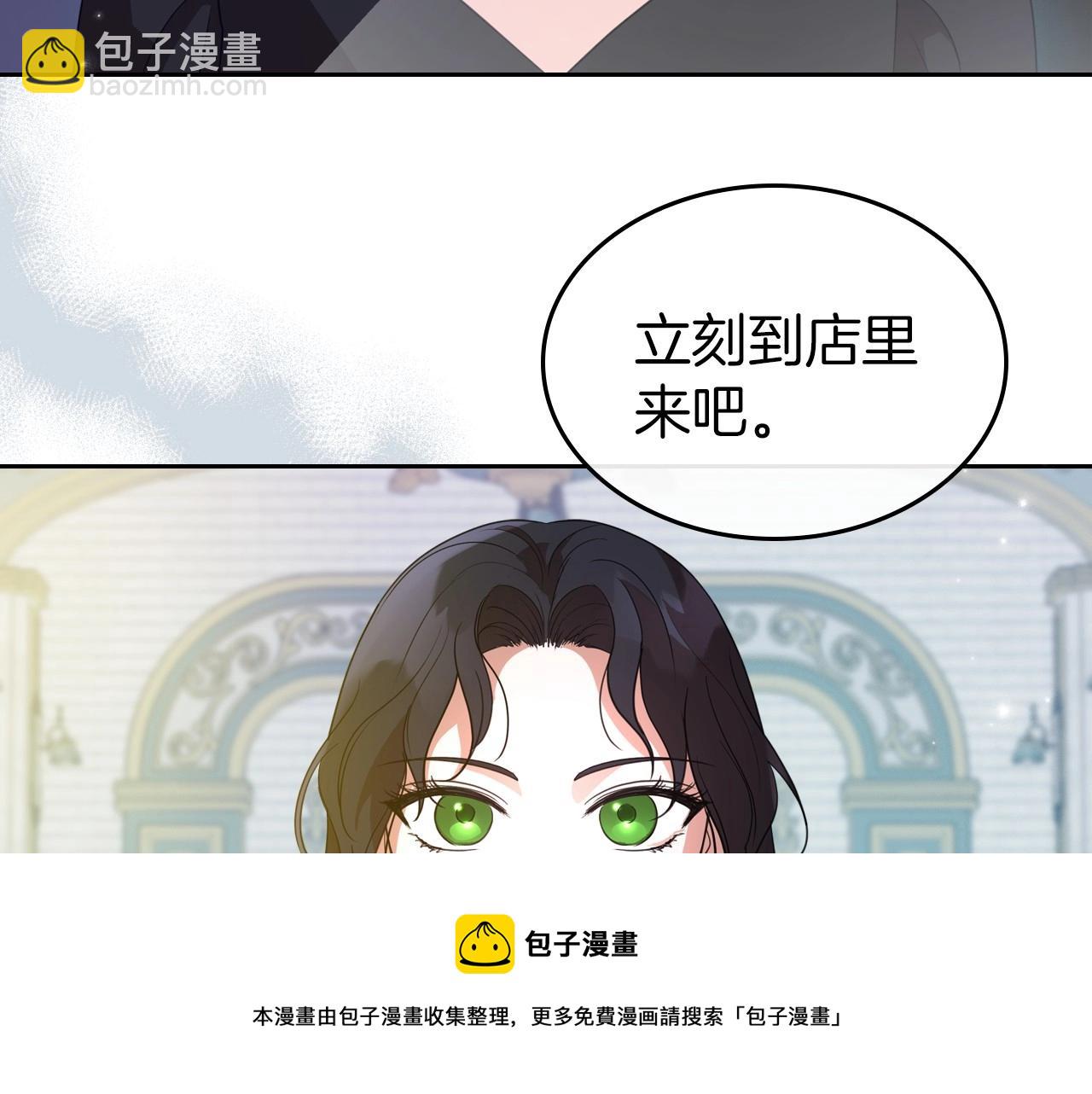 第41话 最佳的配偶54