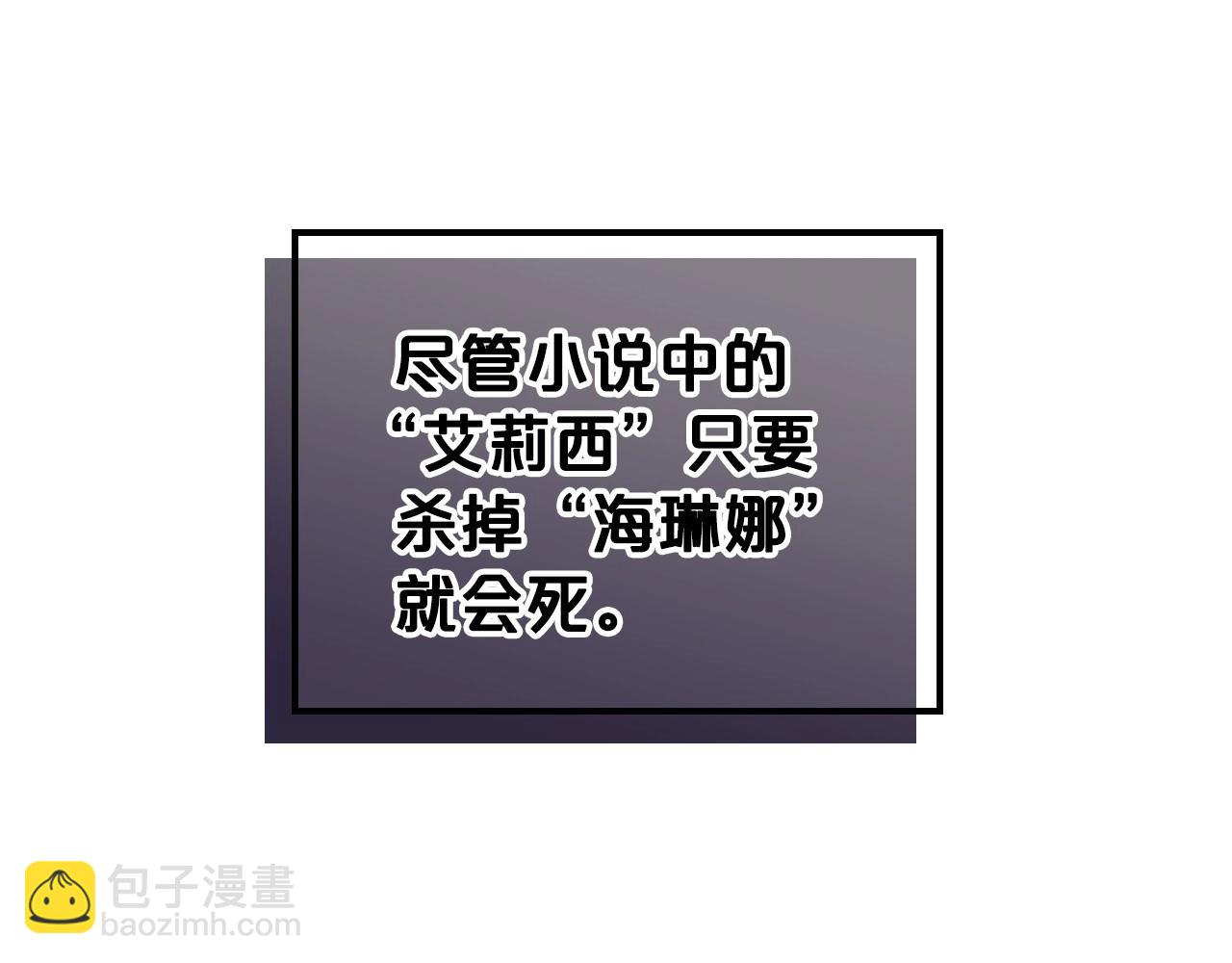 第41话 最佳的配偶61