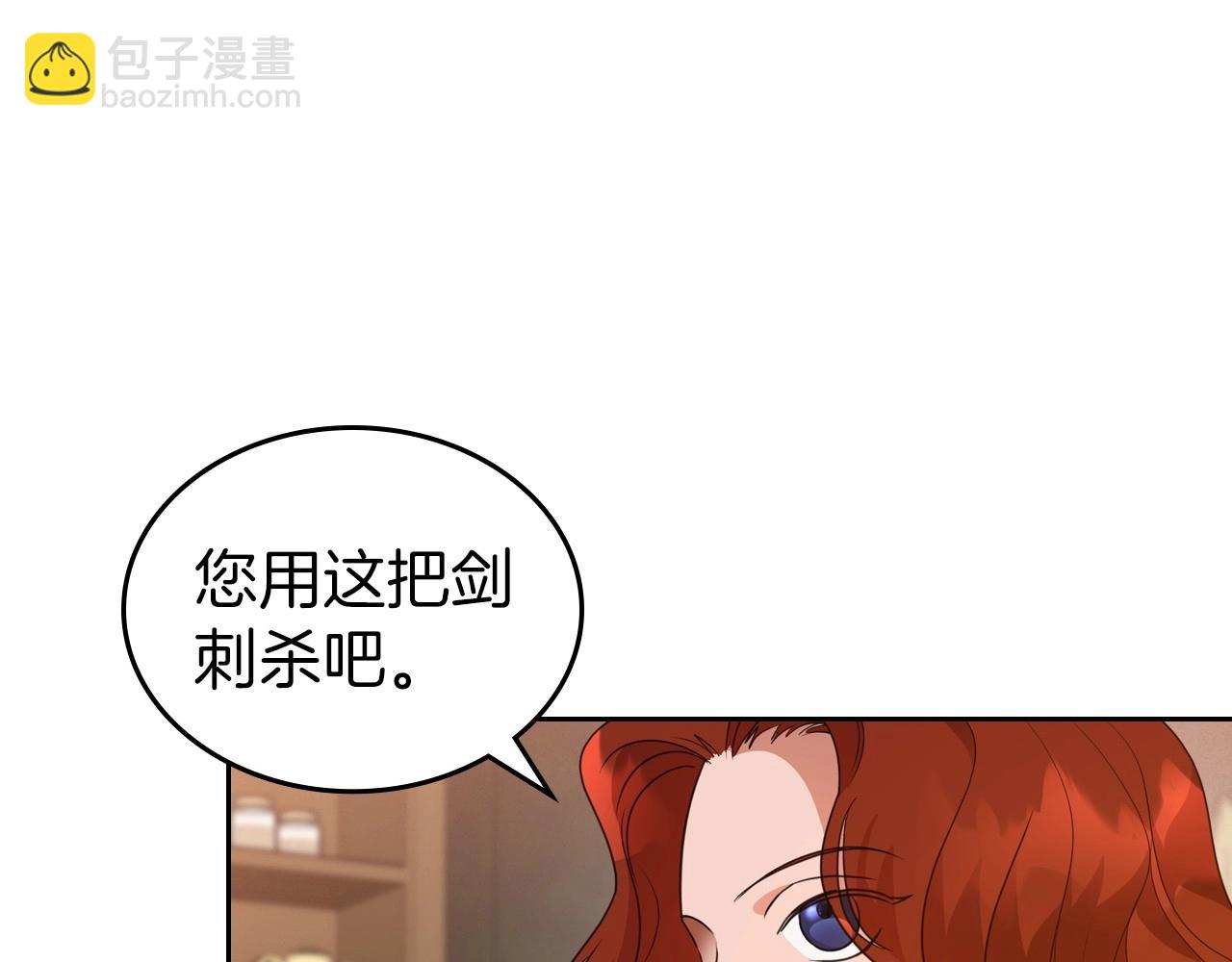 第41话 最佳的配偶75