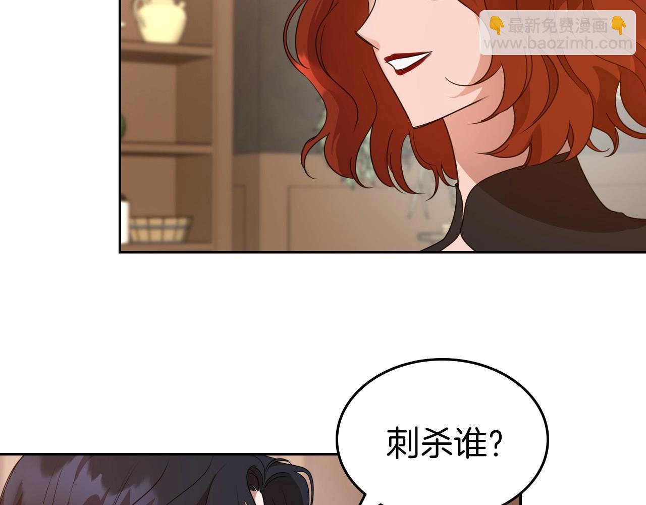 第41话 最佳的配偶76