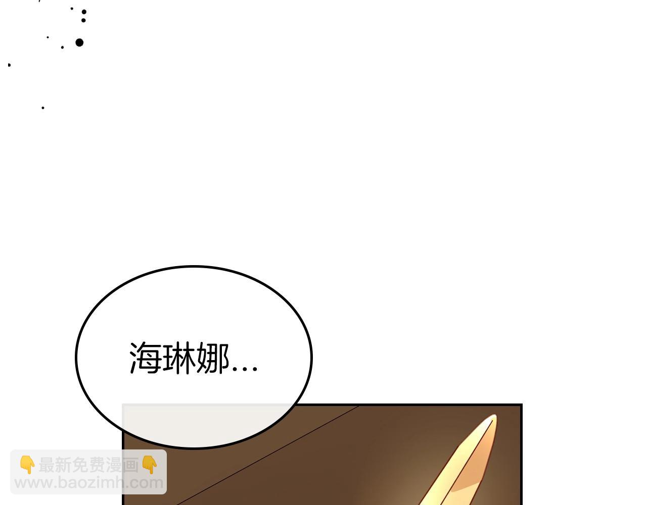 第41话 最佳的配偶81