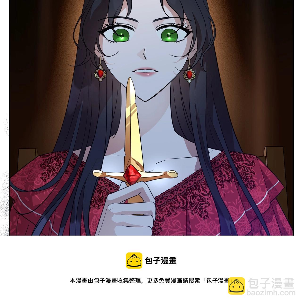 第41话 最佳的配偶84
